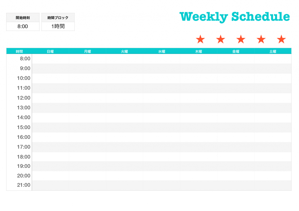 Numbersスケジュール表まとめ６選 週間 デイリー To Dolist付き