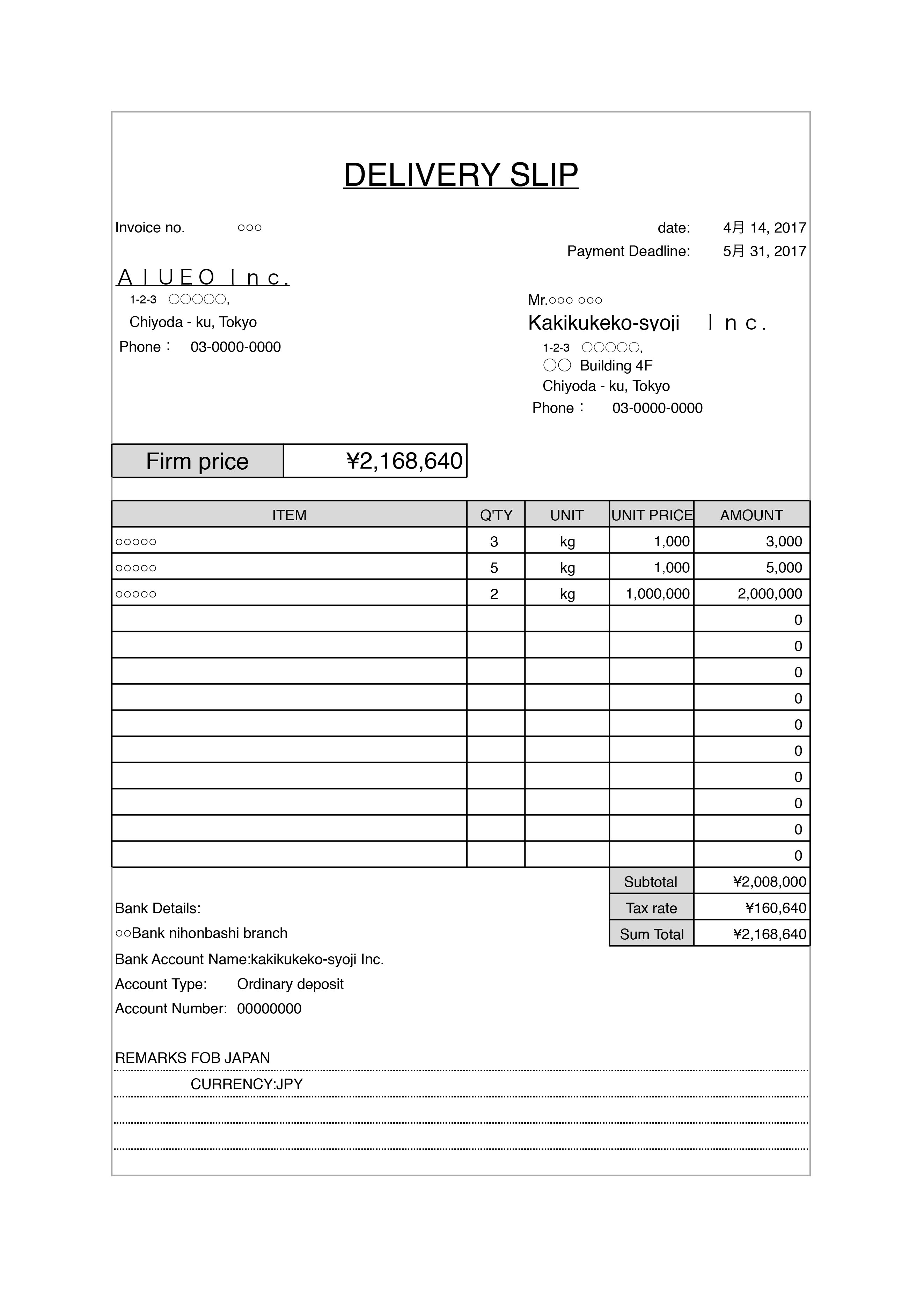 英文の納品書（DELIVERY SLIP）テンプレート（エクセル、ナンバーズ）グレー