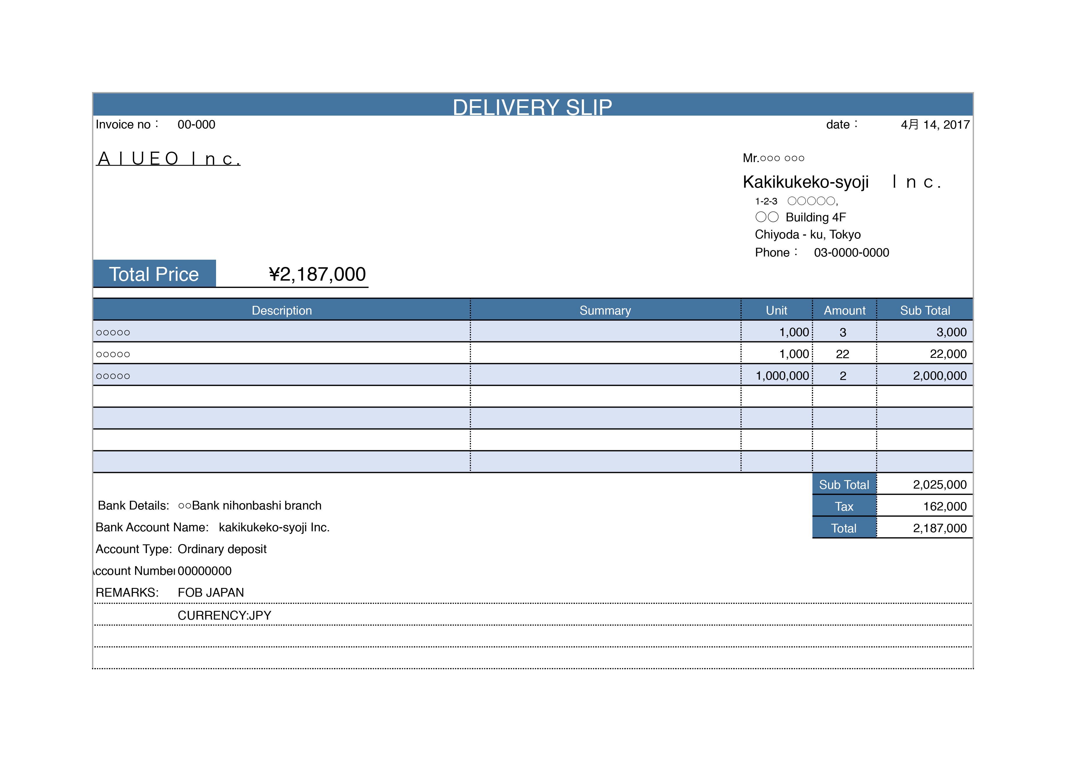 英文の納品書（DELIVERY SLIP）テンプレート横型（エクセル、ナンバーズ）クールブルー