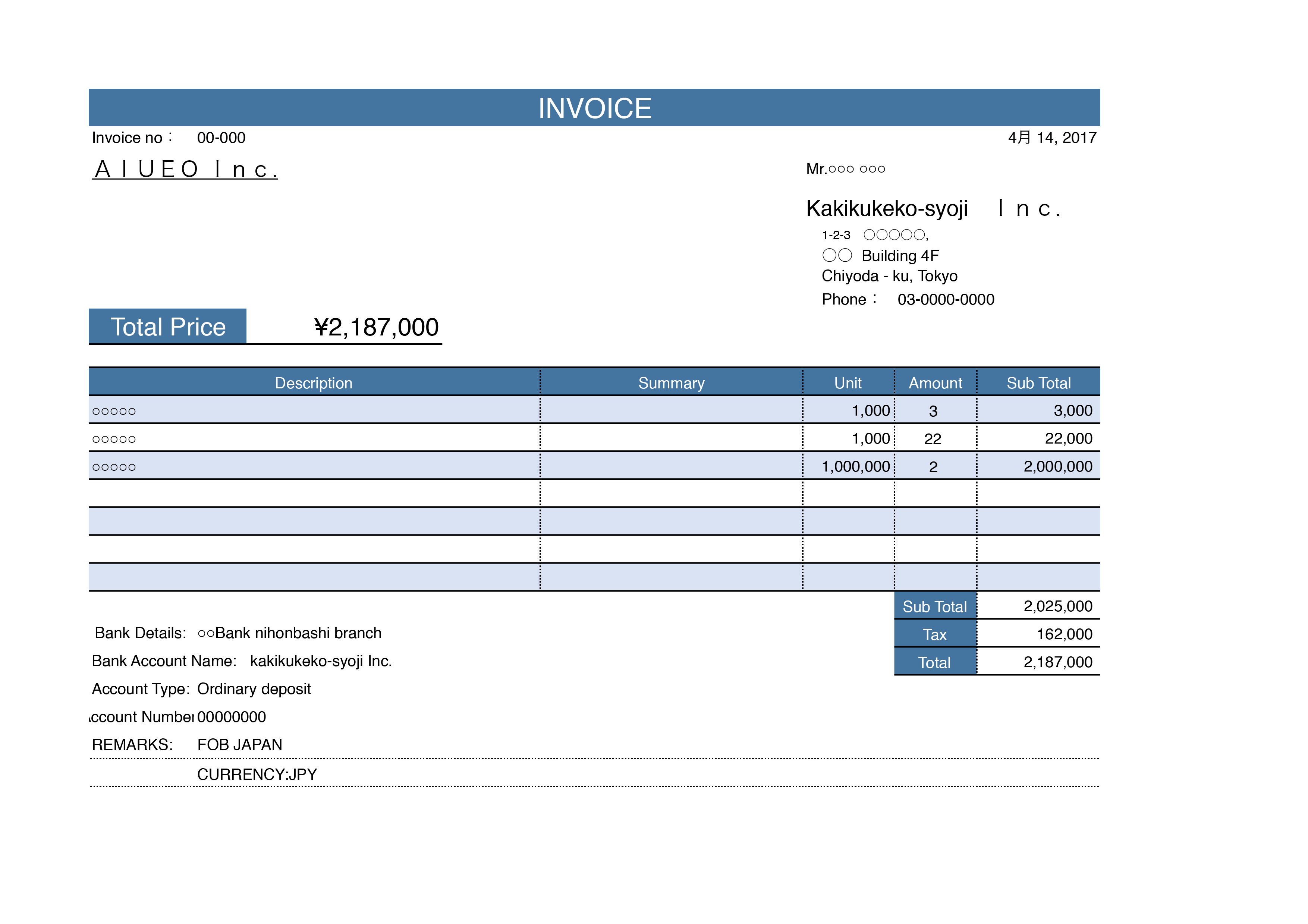 請求書テンプレート エクセル ナンバーズ 英文 Invoice シンプルブルー 無料テンプレート Mac Windows ひな形ジャーナル