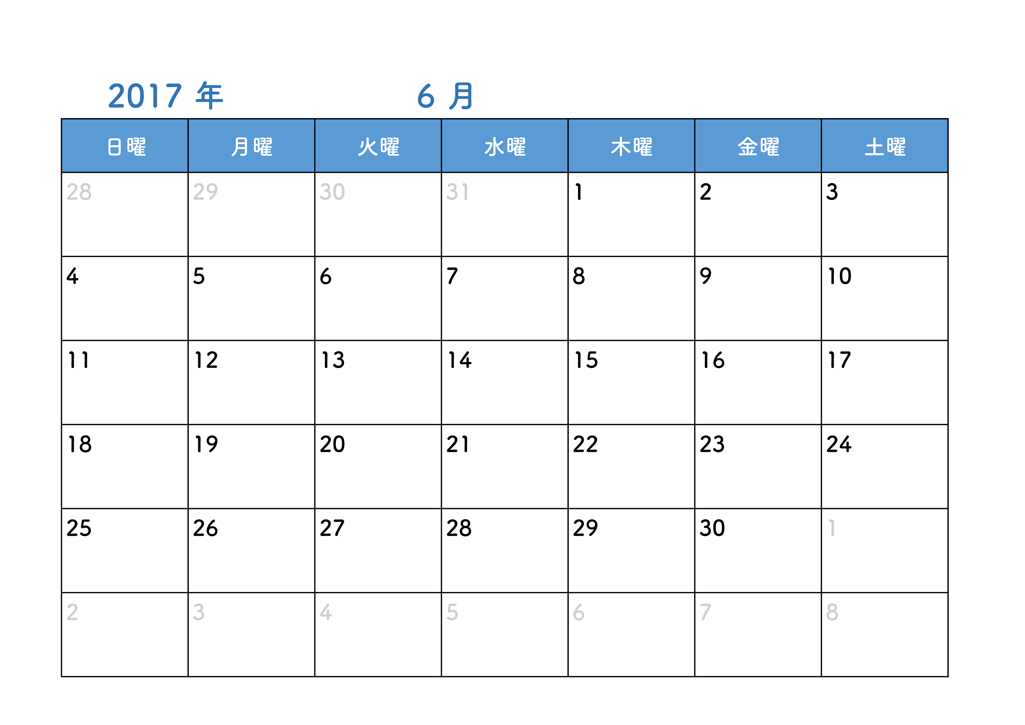 永久に使える 万年カレンダーテンプレートexcel エクセル ブルー