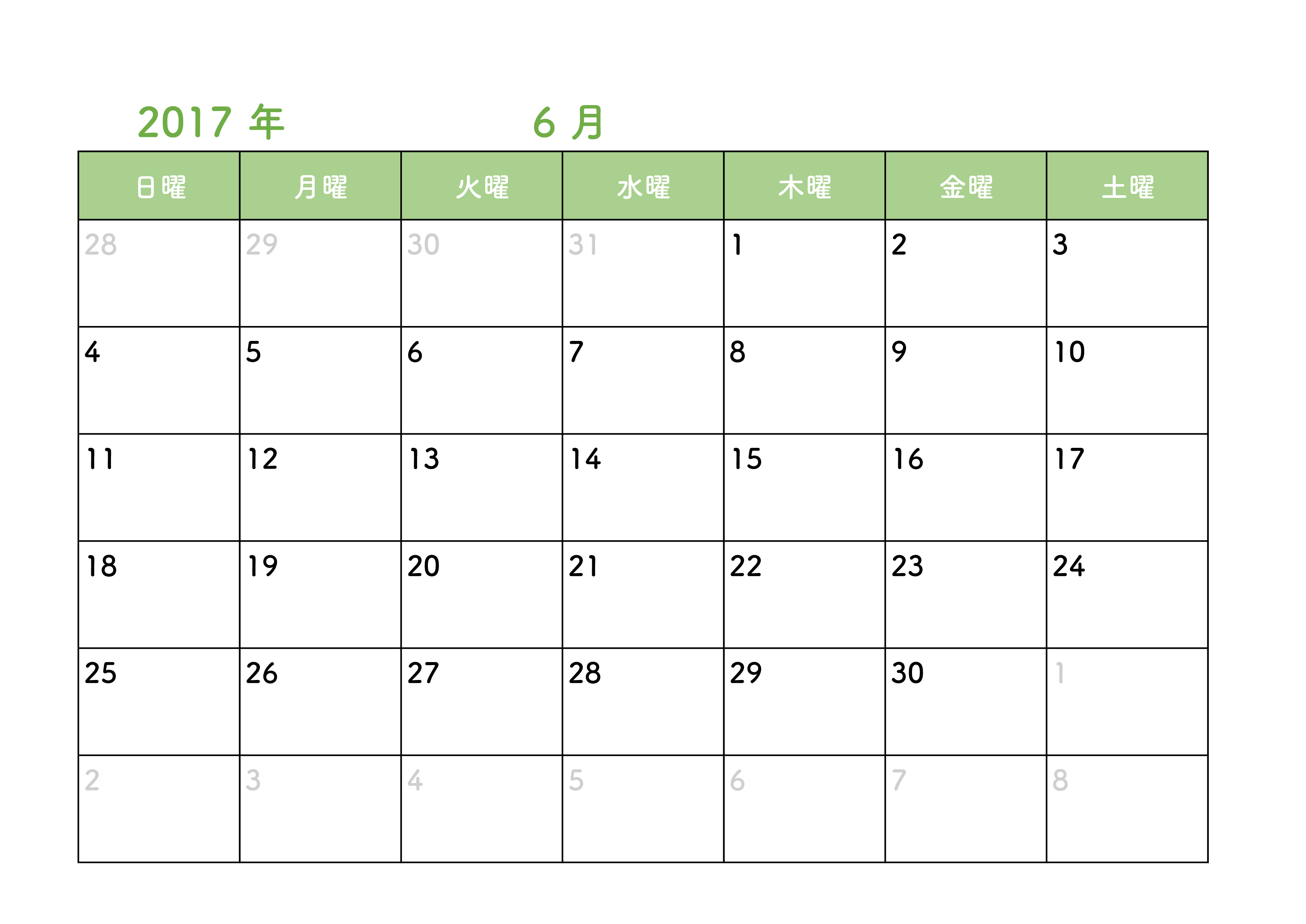 永久に使える 万年カレンダーテンプレートexcel エクセル グリーン