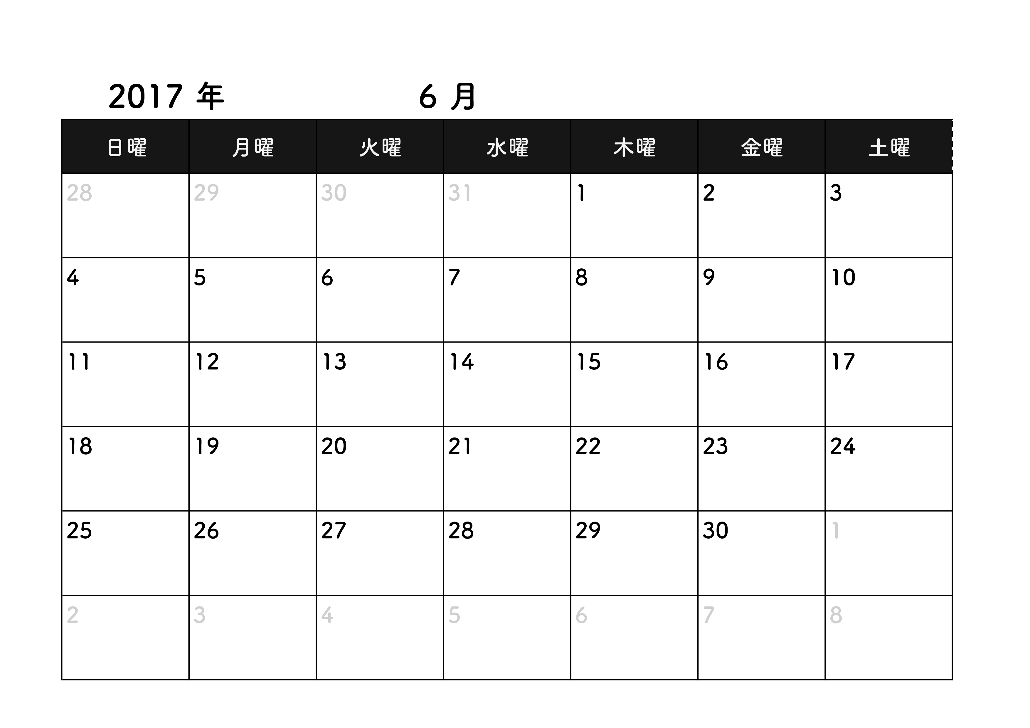 永久に使える 万年カレンダーテンプレートexcel エクセル ブラック 無料テンプレート Mac Windows ひな形ジャーナル