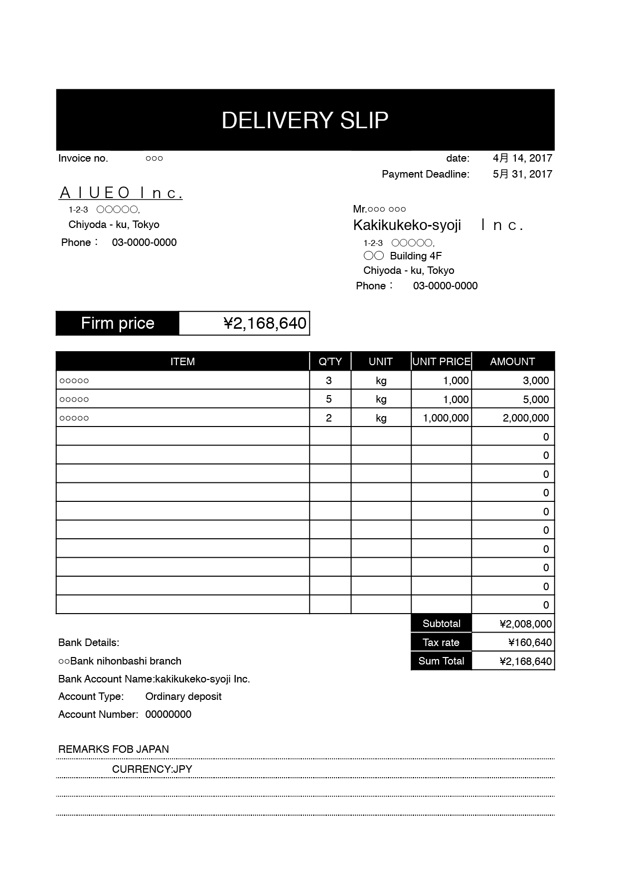 英文の納品書（DELIVERY SLIP）テンプレート ブラックA4縦（エクセル、ナンバーズ）