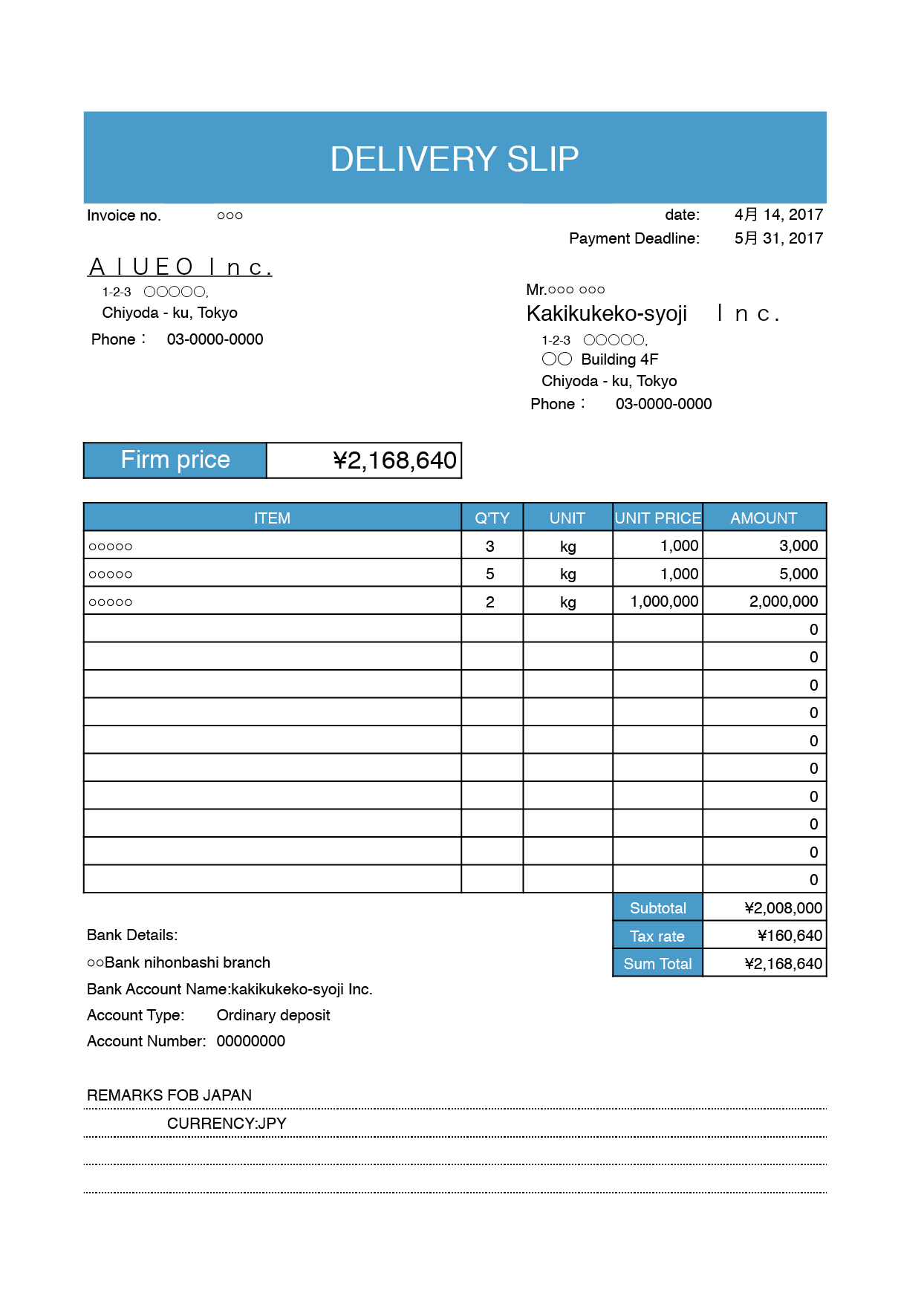 領収書 英文で