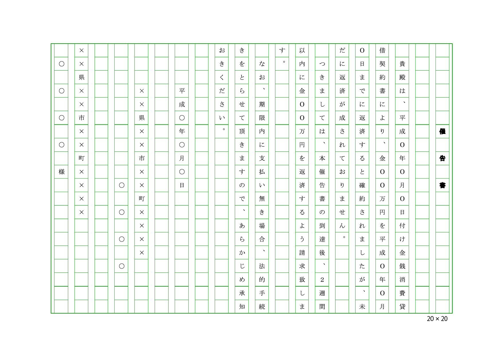 バイオリニスト 砂漠 禁じる 原稿 用紙 エクセル ダウンロード Cad Design Jp