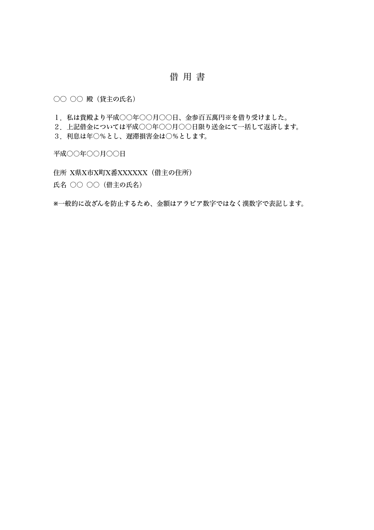 あつ森 初日 2日目 周りのみんなが無人島でたぬきに借金返済頑張ってるので つられて無人島生活始めました 猫と歩けば壁にあたる