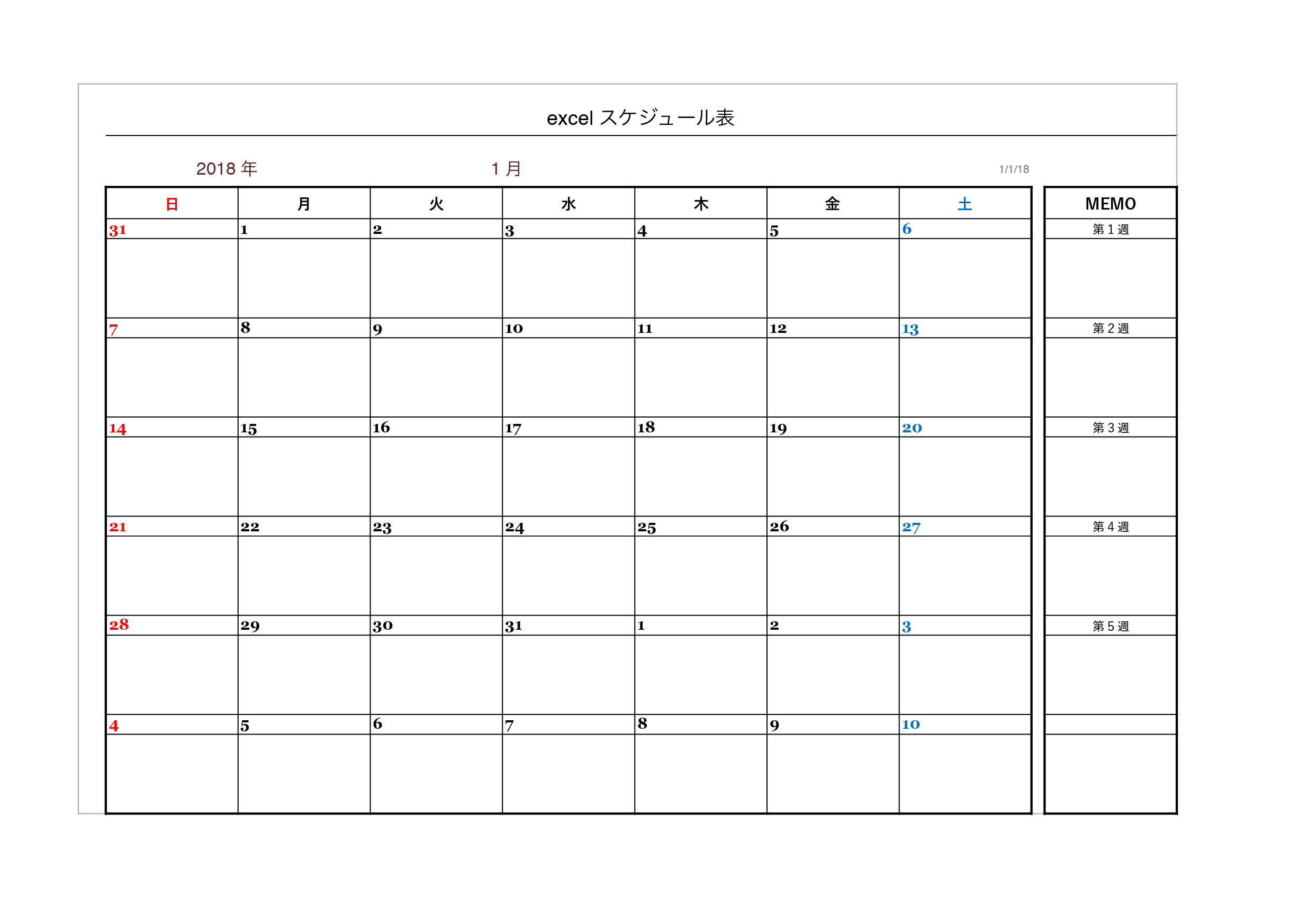 メモ付きの月間スケジュール表テンプレート エクセル ナンバーズ