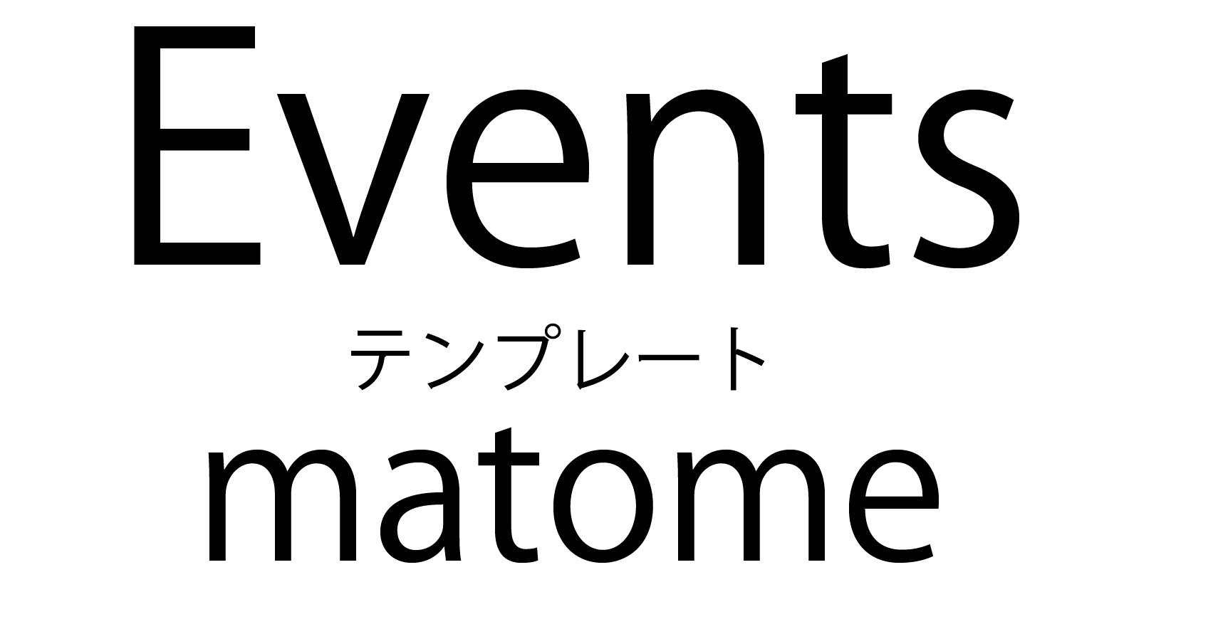 イベントに使えるテンプレートまとめ 引換券 目録 プログラム 無料テンプレート Mac Windows ひな形ジャーナル