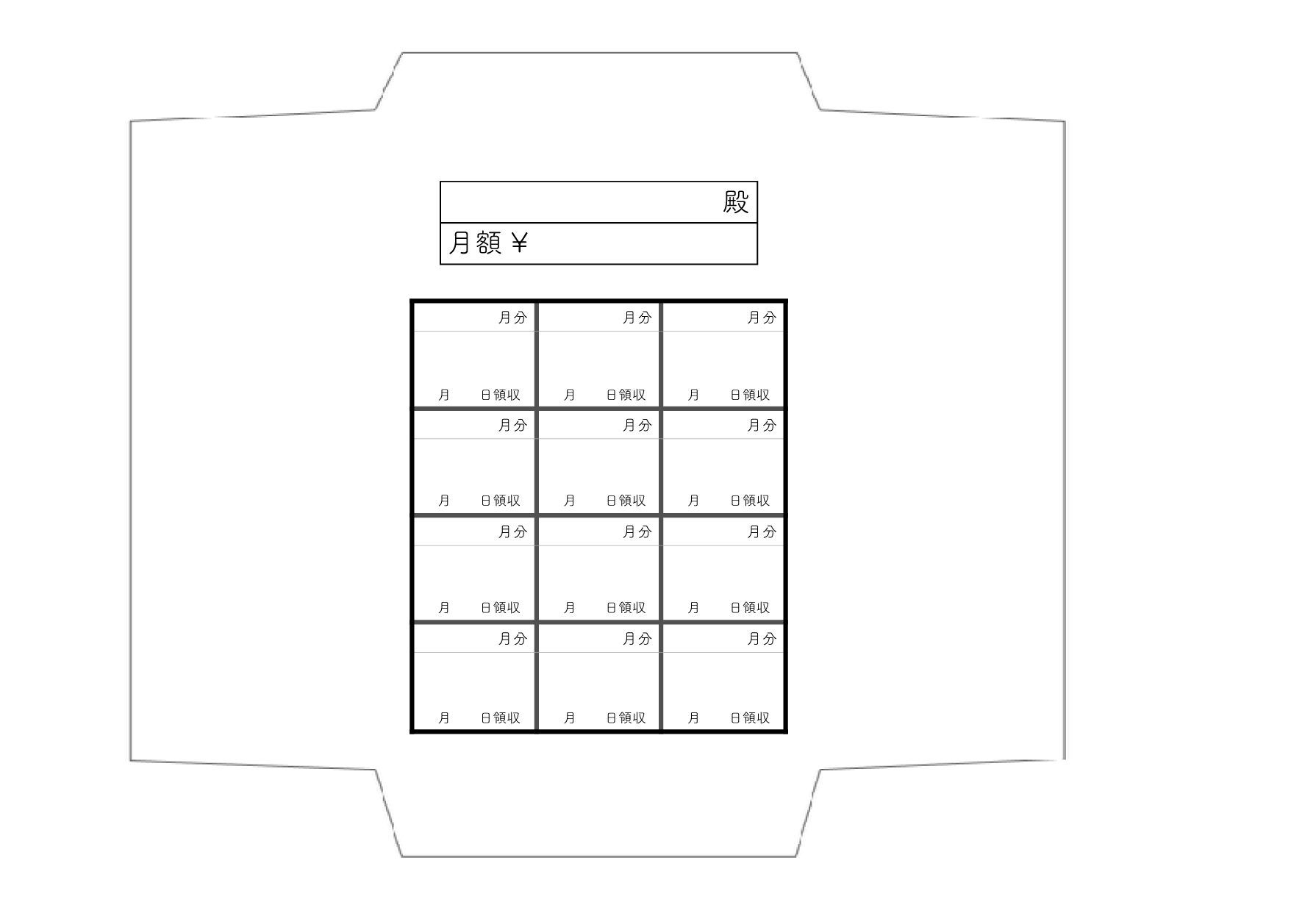 月謝袋 ベーシック な テンプレート エクセル ナンバーズ 無料テンプレート Mac Windows ひな形ジャーナル