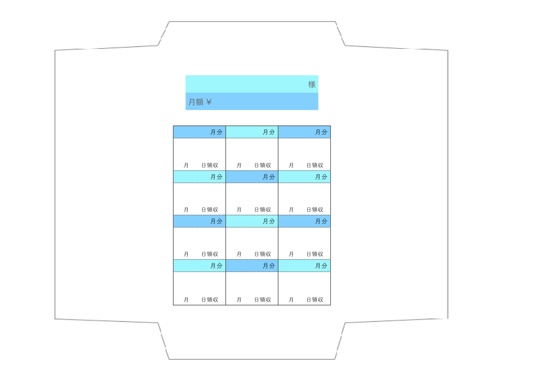 月謝袋 さわやかブルー色 テンプレート エクセル ナンバーズ 無料テンプレート Mac Windows ひな形ジャーナル