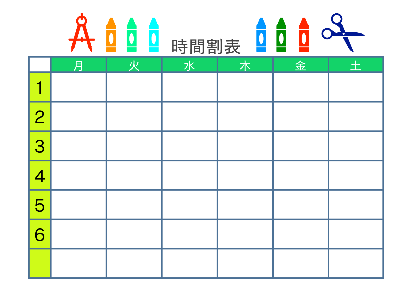 イラスト入り時間割表テンプレート小学校高学年用 エクセル