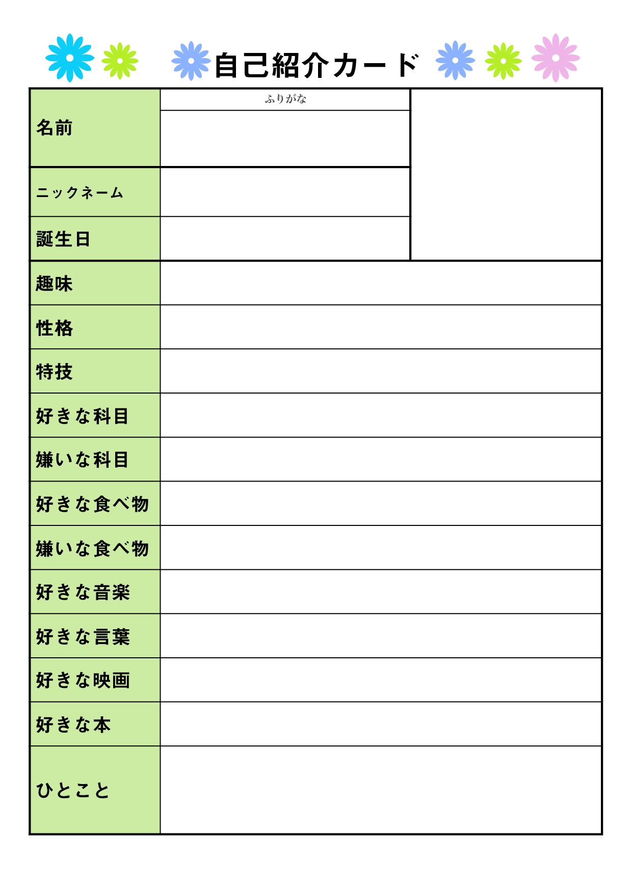 人気ダウンロード 可愛い ニックネーム 一覧 動物画像のダウンロード