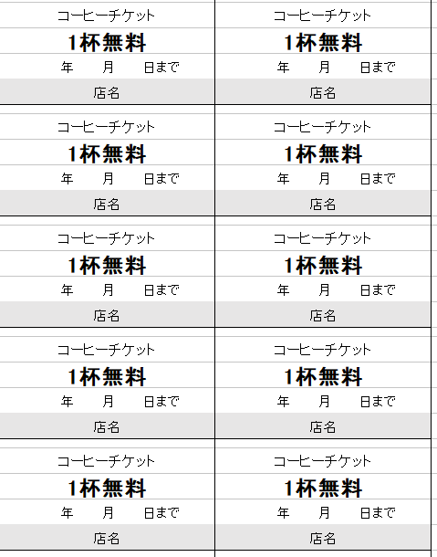 白のひな形ランキング 41ページ目 101ページ中 無料テンプレート Mac Windows ひな形ジャーナル