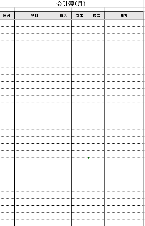 家計簿 月単位 の無料テンプレート素材 エクセル 無料テンプレート Mac Windows ひな形ジャーナル