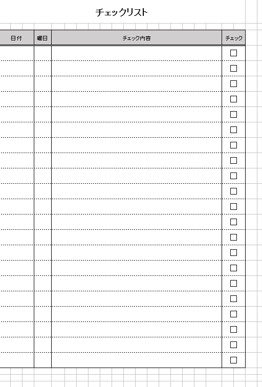 チェックシートのひな形ランキング 無料テンプレート Mac Windows ひな形ジャーナル