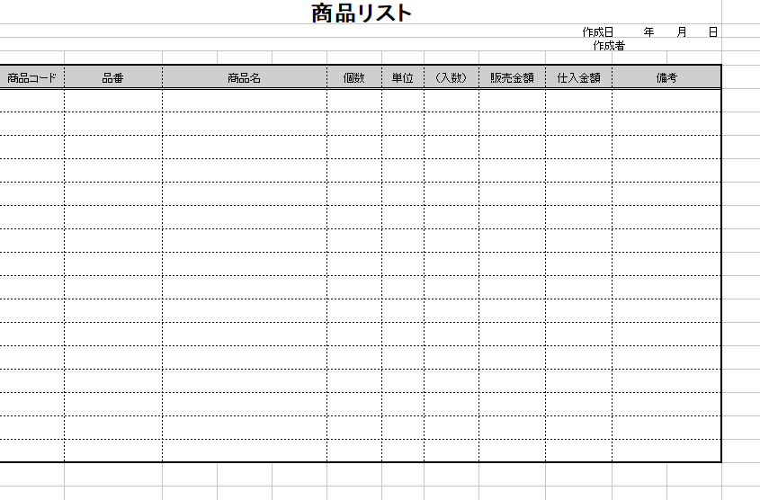 商品リストの無料テンプレート素材 エクセル 無料テンプレート Mac Windows ひな形ジャーナル